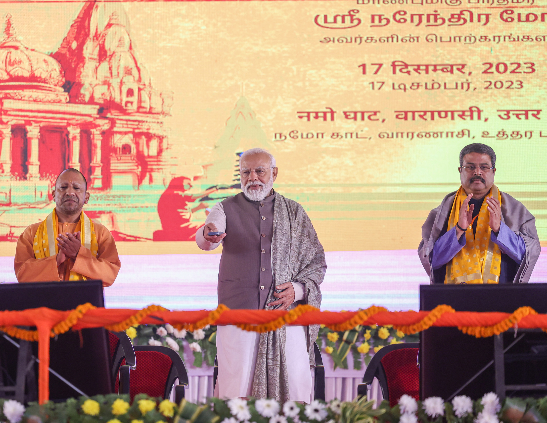 PM inaugurates Kashi Tamil Sangamam 2023