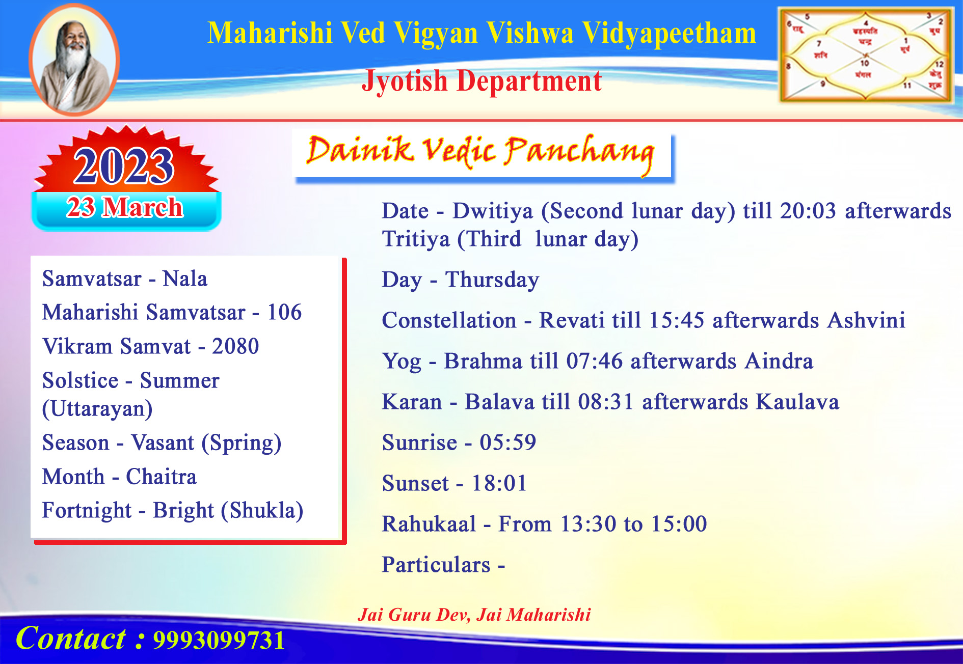 Dainik Vedic Panchang 23-March-2023