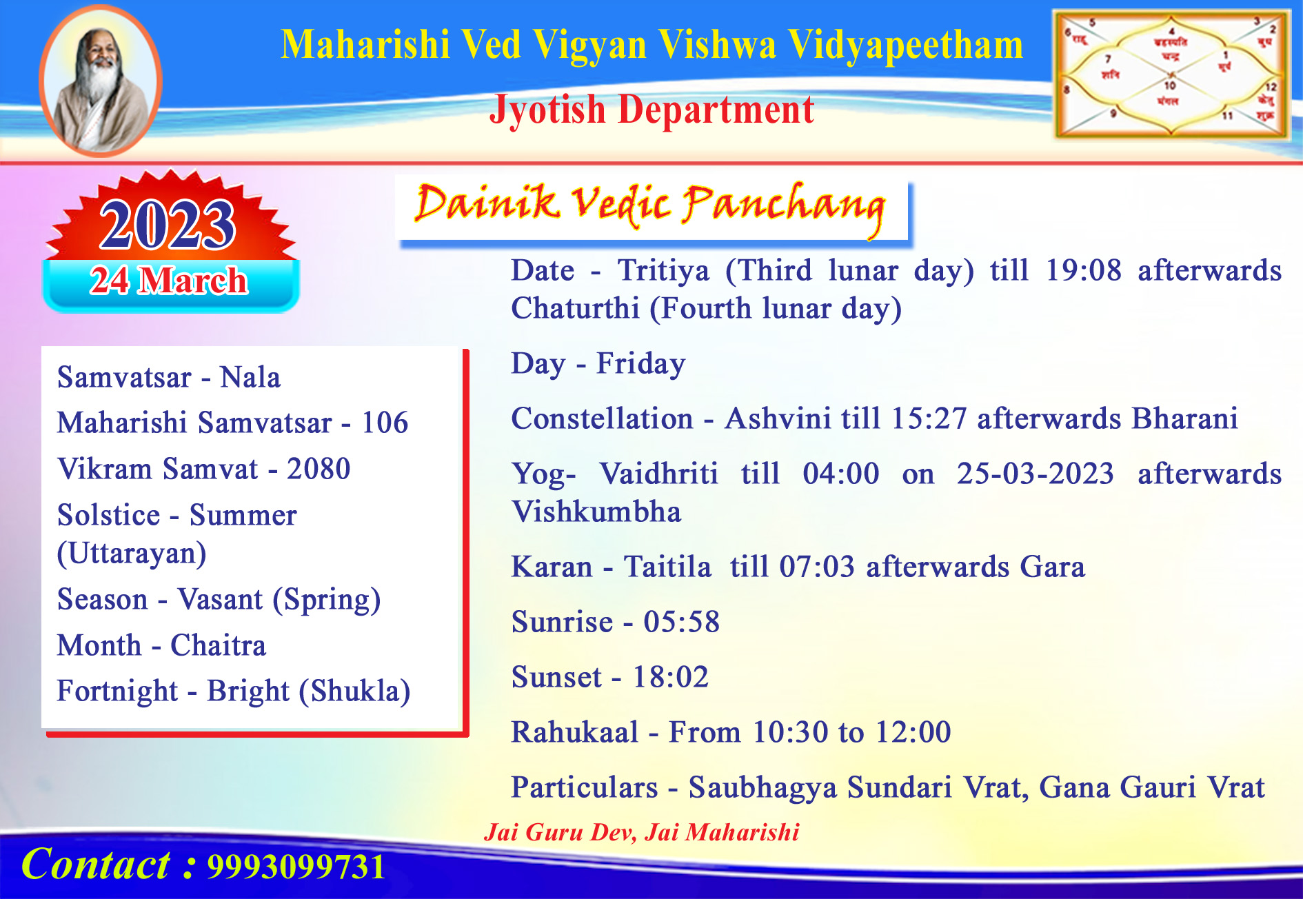 Dainik Vedic Panchang 24-March-2023