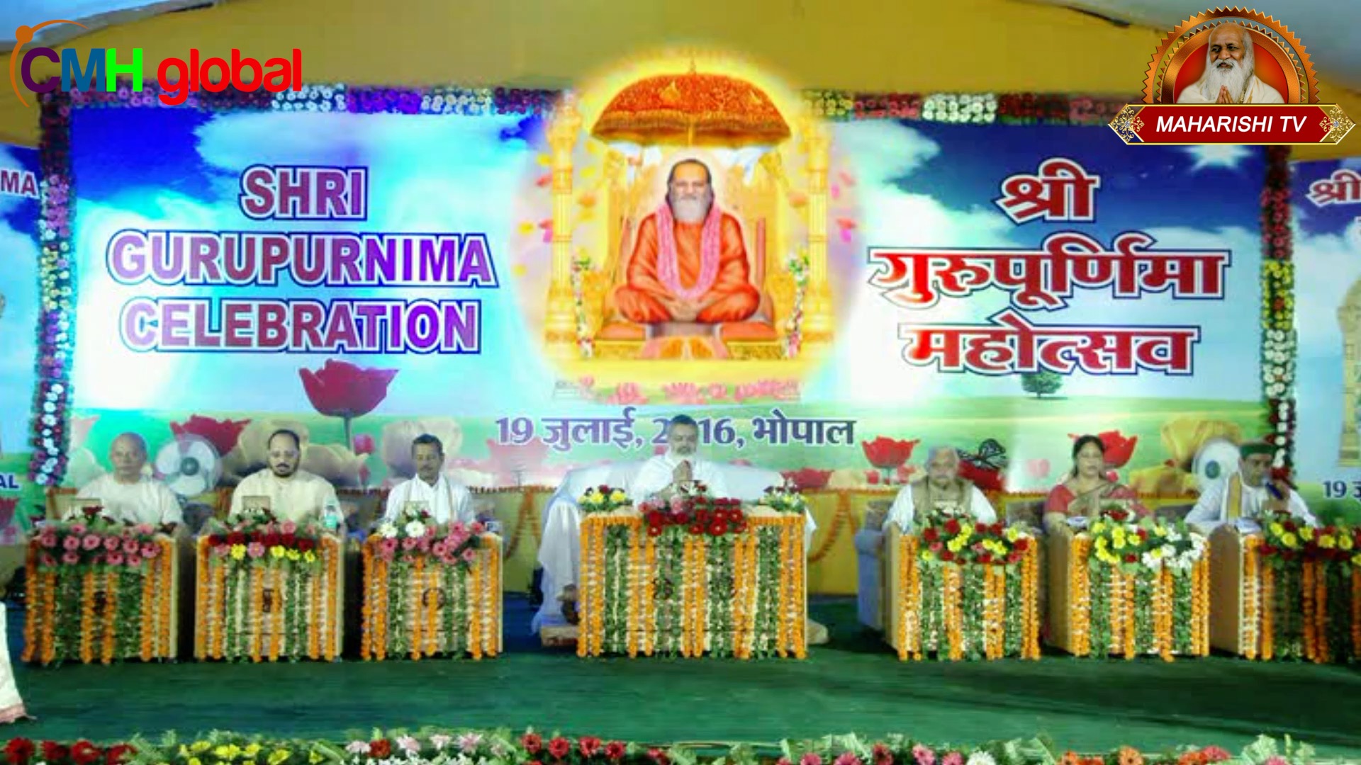 Guru Purnima Celebrations Ep -14, 2016