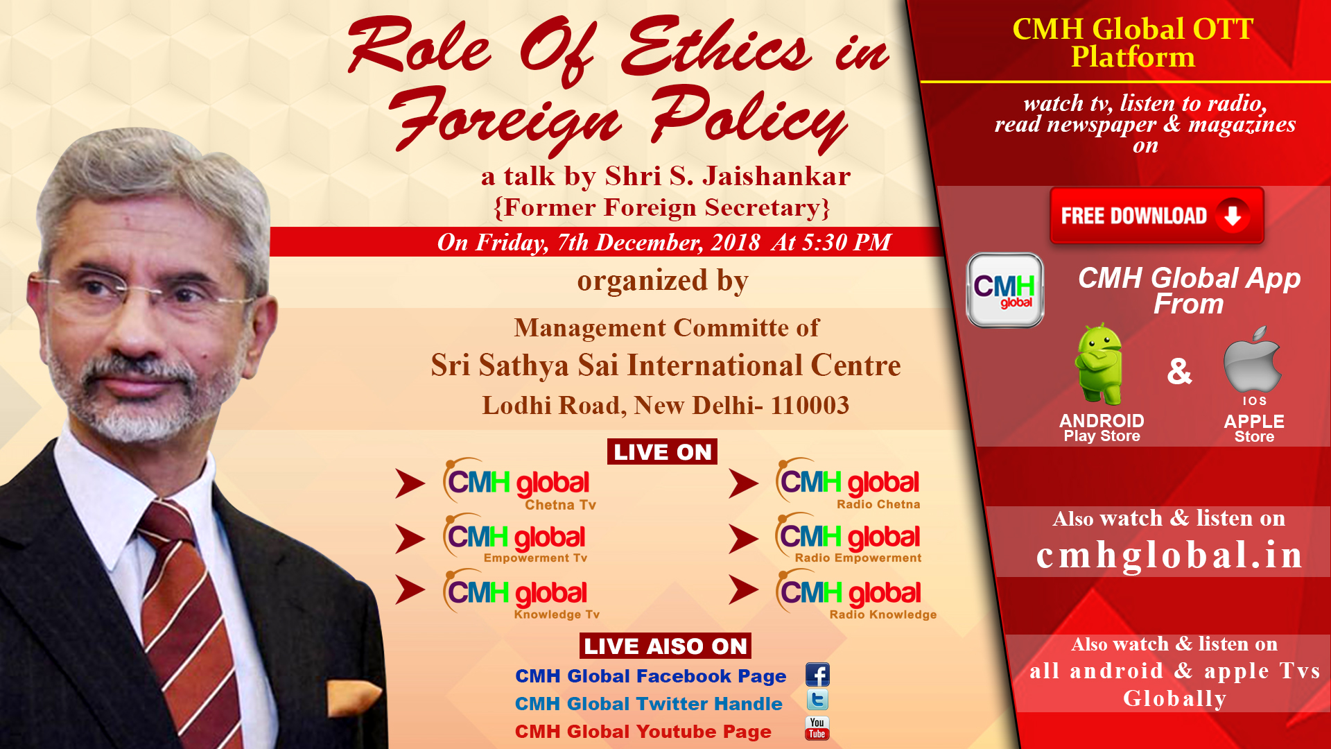 Talk on Role of  Ethics in Foreign Policy Ep- 03 by  S.Jaishankar 