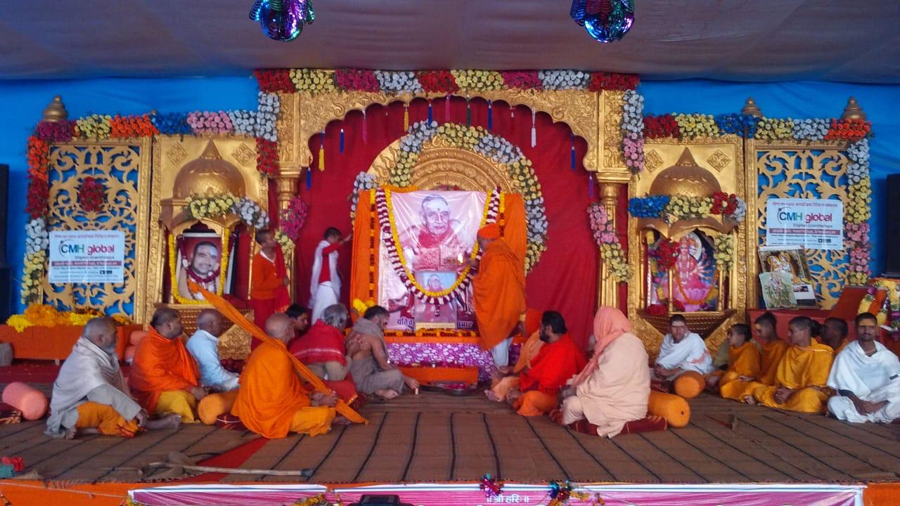 Launching Ceremony Ep -04 of Swami Karpatri Tv and Radio on CMH Global OTT.